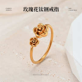 法式复古立体玫瑰钛钢戒指女简约气质日常百搭设计感配饰现货批发