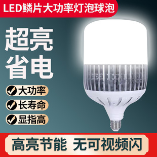 LED��Ƭ���� ���ܟ�E27��������܇�g���؏S������150W�҃�������