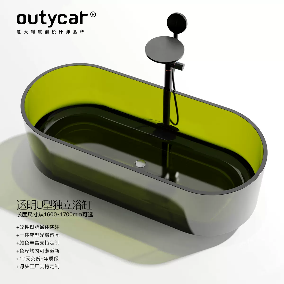 跨境独立式彩色树脂浴缸厂家用成人泡澡浴缸网红民宿透明浴缸批发