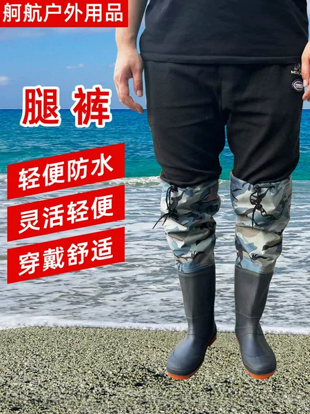 Dining Pants, Rain Boots with Rain Pants, Waterproof Leather Forks, Men's Fishing Boots, Fishing Pants, Nylon Waders with Legs