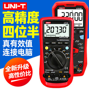 ������(UNI-T)UT33D+�f�ñ픵�ָ߾����f�ñ��f�ܱ�y����f�ܱ�