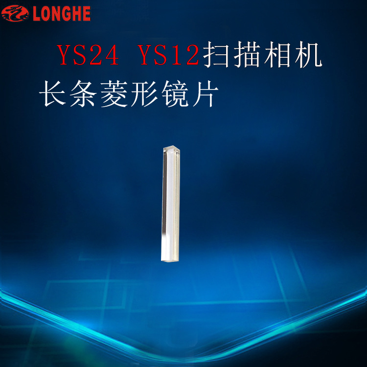 YS24 YS12ɨ������������ξ�Ƭ