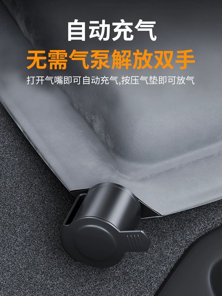 Changan Qiyuan Q05 Inflatable Mattress Sleeping Pad Trunk Air Bed Foldableable Car Rear Leveling Suv Supplies