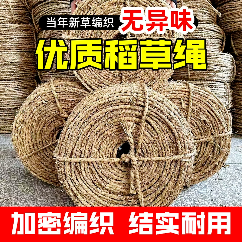 Теплая витая веревка для связывания деревьев 2024 года для текущего года, влагоудерживающая веревка для пересадки почвенных шариков, устойчивая к холоду.