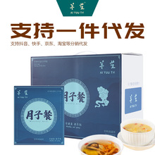 ��Ɓ30��a�D���Ӳ�ʳ�V�s�Z��a���ײ������aƷ���Ӝ��ϰ��{��