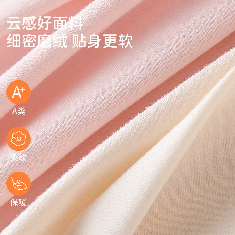 2025年保暖秋衣秋裤秋冬柔软家居服少女高弹抗菌保暖套装|undefined