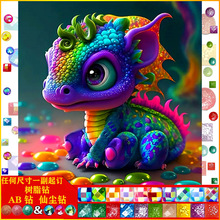 �M�5d���|AB�ɉm��֬��ʯ�� ��ͨ���b� ���l�ֹ�diy�ʯ��