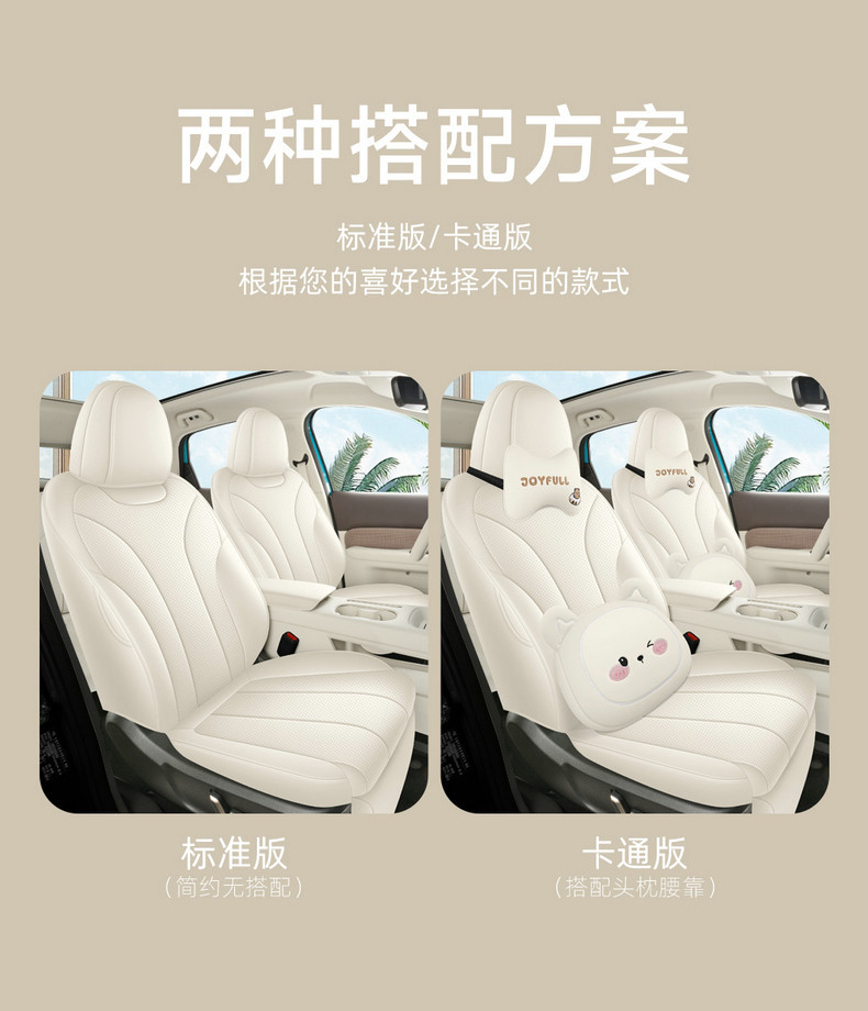 26 Models of Ora 5 Special Full-Cover Car Seat Cushions, Breathable Seat Covers for All Seasons, Ora 5 Interior Modified Seat Cushions