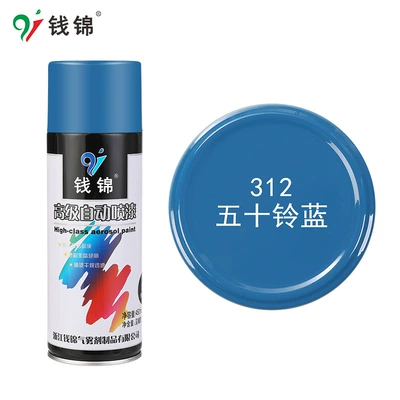 Automatic Spray Paint Anti-Rust Metal Avtomobil boyası - 312-isuzu-blue-450mlgross-weight-250g-spray-paint