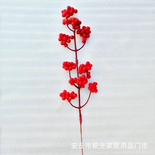 9 Artificial Red Fruit Bunches, Holly Fruit, Fortune Fruit Props, Christmas Artificial Garland Cuttings, Rattan Accessories, Home Decoration