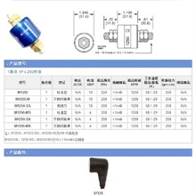 MERCOTACDB늻hM1250-SS