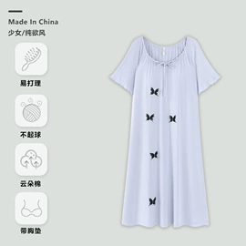 女士家居服;男士家居服;睡裙