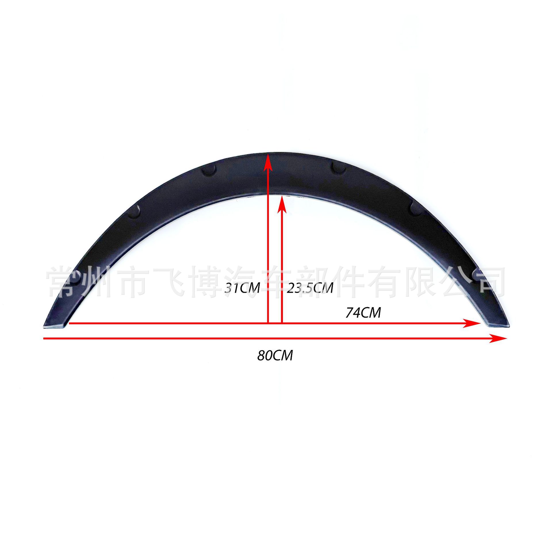 Car Wheel Arches, Car Modified Wide Body Wheel Arches, Suv Off-Road Vehicle Widened Exterior Decorative Fender Wheel Arches, Universal Type