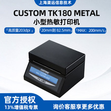 CUSTOM-TK180 METAL ���ݸ�С���TƱ������ӡ�C�񼈿�����ӡ�TƱ