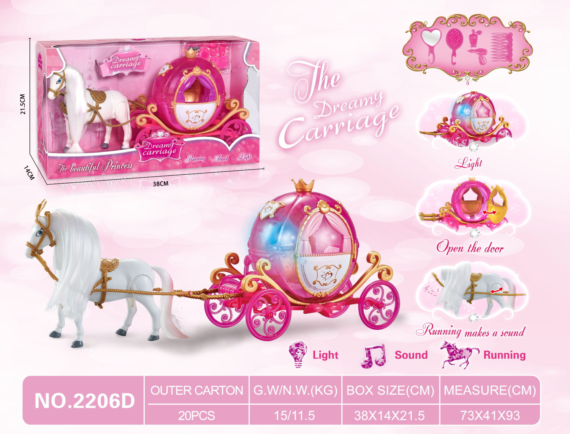 공주없이 전기 컬러 머리 말 호박 공 (분말)