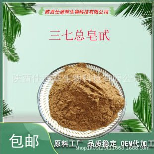 ���߿���߰80% ���߿����� ������ȡ�� ���߷� �S�ҹ��� 1kg����
