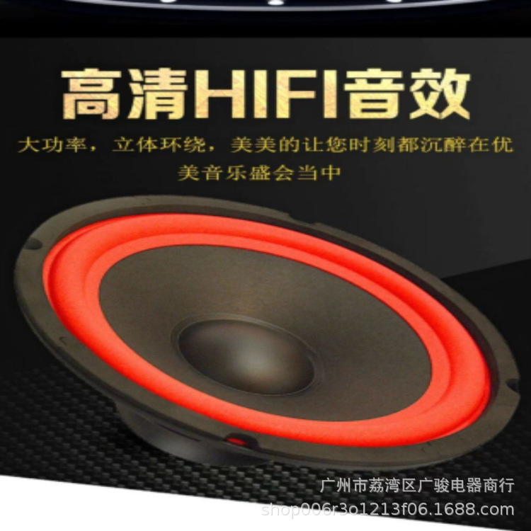 Factory Direct Sales 56810inch Square Cabinet 12V24V220V Bluetooth Card Audio Car Subwoofer Car