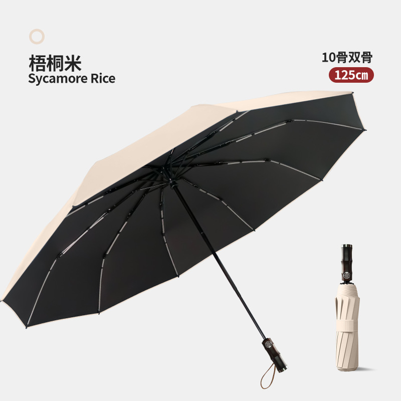 新款三折自动双龙骨男款折叠太阳伞超大号防晒防风晴雨两用双人伞|undefined
