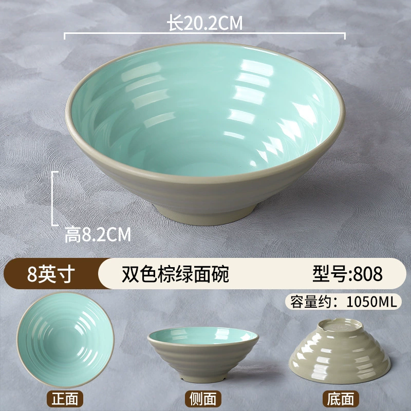 Пластмассовый imitation porcelain мисочная чаша для лапши специальная меламиновая чаша для лапши коммерческая ударопрочная посуда для супа чаша говяжий рамен чаша малатанг