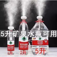 加湿器小型简易家用静音卧室空气车载桶装水升矿泉水瓶加湿棒