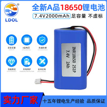 ��������18650﮵�� 7.4v2000mah��Ĥǹ���������������������