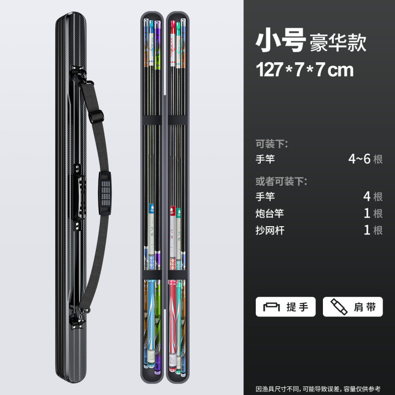 硬壳鱼竿包轻便型鱼具包鱼包钓鱼包多功能杆包手提渔具包防水中国|undefined