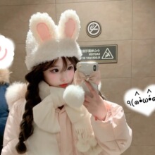 兔兔毛绒可爱兔子耳朵帽子女秋冬季针织保暖加厚显脸小护耳包头帽