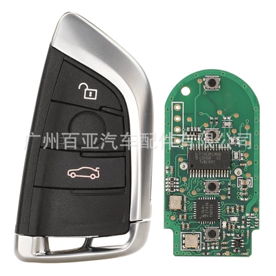 Suitable for Bmw Blade Remote Control Car Key Pcf7945 Chip 315/433/868 Frequency Cas4/Fem (Car Keys) - 315mhz-3-keys-black