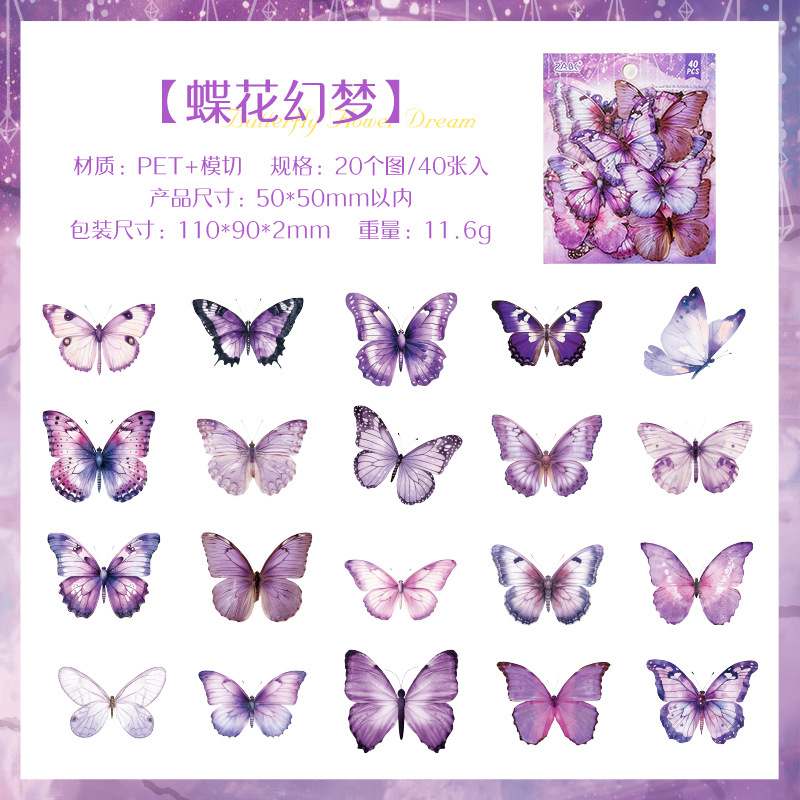 Spring Butterfly Prefacio Serie Acuarela Simulación Butterfly Pet Pegatinas impermeables Paquete de papel Libro de bricolaje Decoración Diario Material Collage