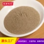 袋装家用散装烘焙调料