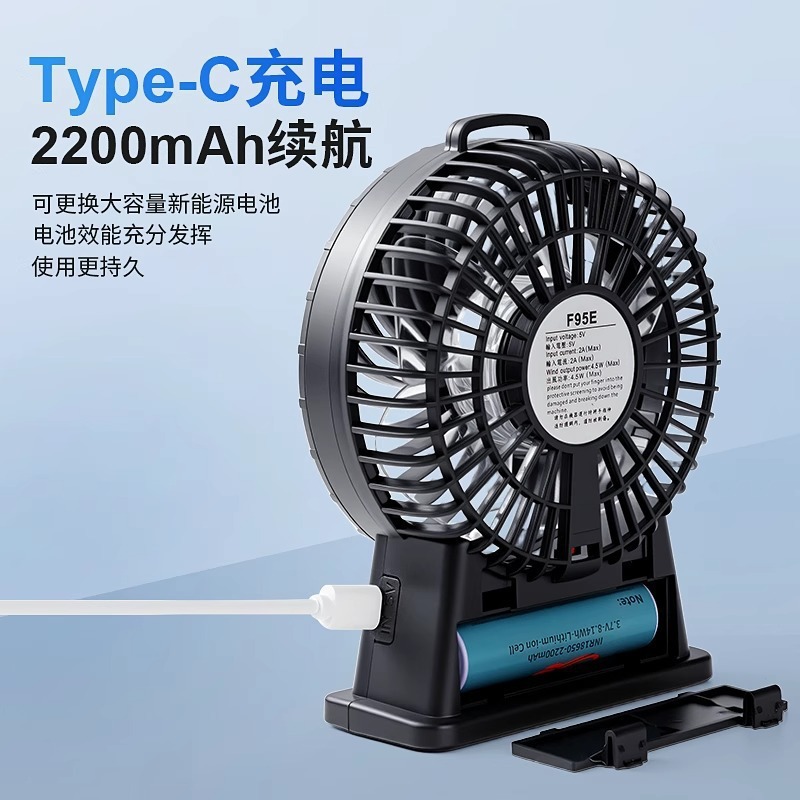 Gongtian 新製品 F95E 充電式ミニポータブルファン強風デスクトップ寮小型ファン|undefined