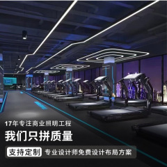 商超健身房无缝拼接线条灯彩色led方通灯时尚长条灯舞蹈教室吊灯