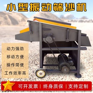 ��̨�������aС�����ӺYɳ�C���B����ɳ����С�ͺYɳ�C���r��