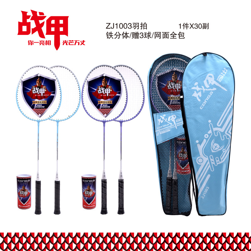 1003 쌍은 공 3개를 얻습니다.