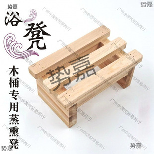 Foot Bath Wooden Bucket Set with Thickened Solid Wood Steaming Small Bench for Foot Washing and Steaming Small Wooden Stool for Massage