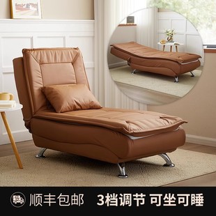 Multifunctional Balcony Chaise Lounge Lazy Sofa Single Bedroom Folding Lunch Break Chair Home Small Apartment Sofa Bed