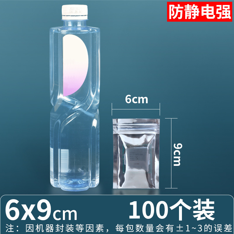 6*9*양면 15 실크(지퍼백)*100개/팩