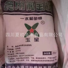 �ӱ�����ʳ�������� ʳƷ��һˮ������ ��ϸ��c�決 ��ζ�� ���l