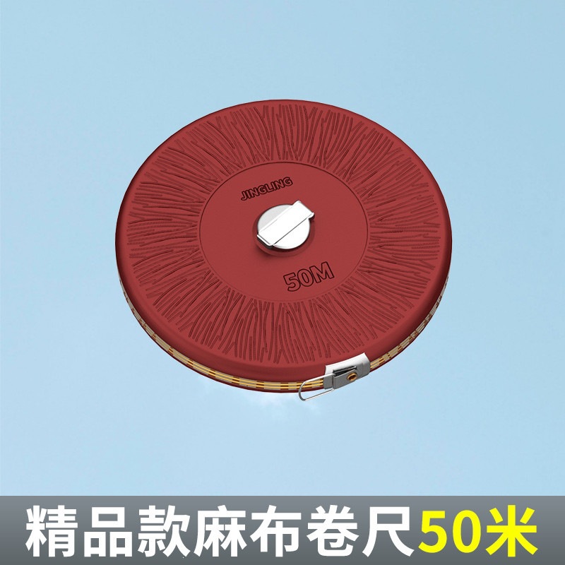 高精度皮尺玻璃纤维卷尺麻布工地测量20 30 50 100米纤维软尺盒尺