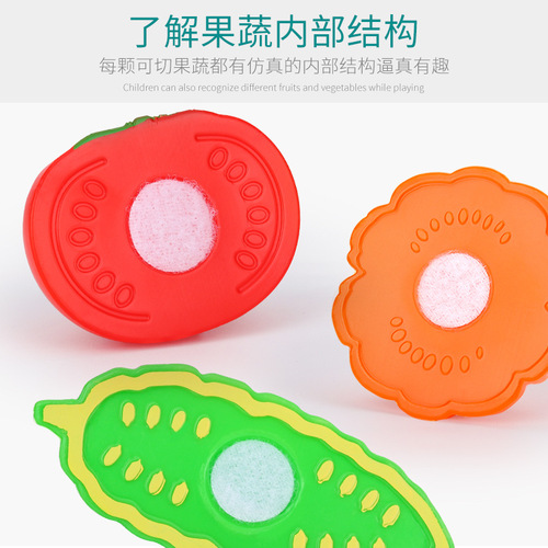 Children's cutting fruits and playing house vegetables for babies boys and girls cutting and enjoying steamers for breakfast fruit and vegetable kitchen toys wholesale
