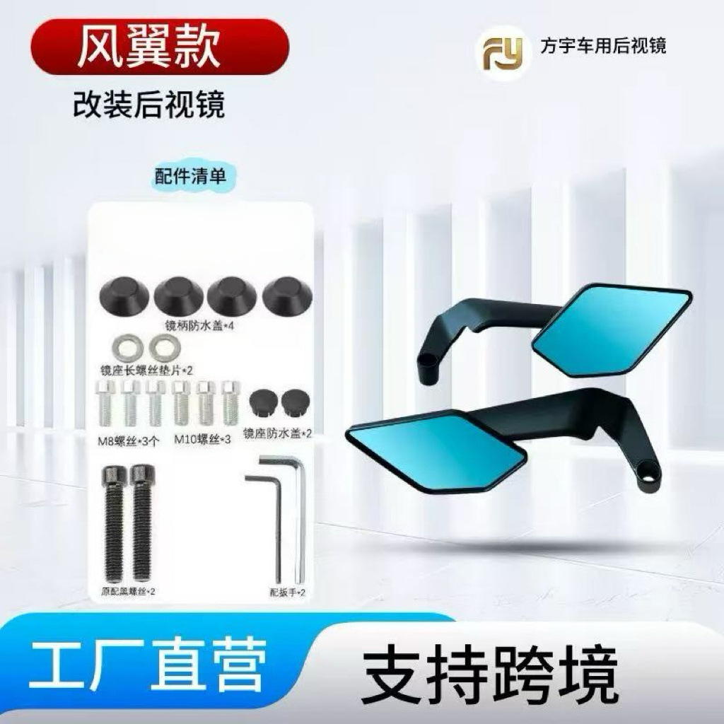 Blue anti-glare glass