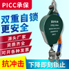 自動鎖繩器高空防墜器人體速差3/10/20米50m重型貨梯塔吊施工工具