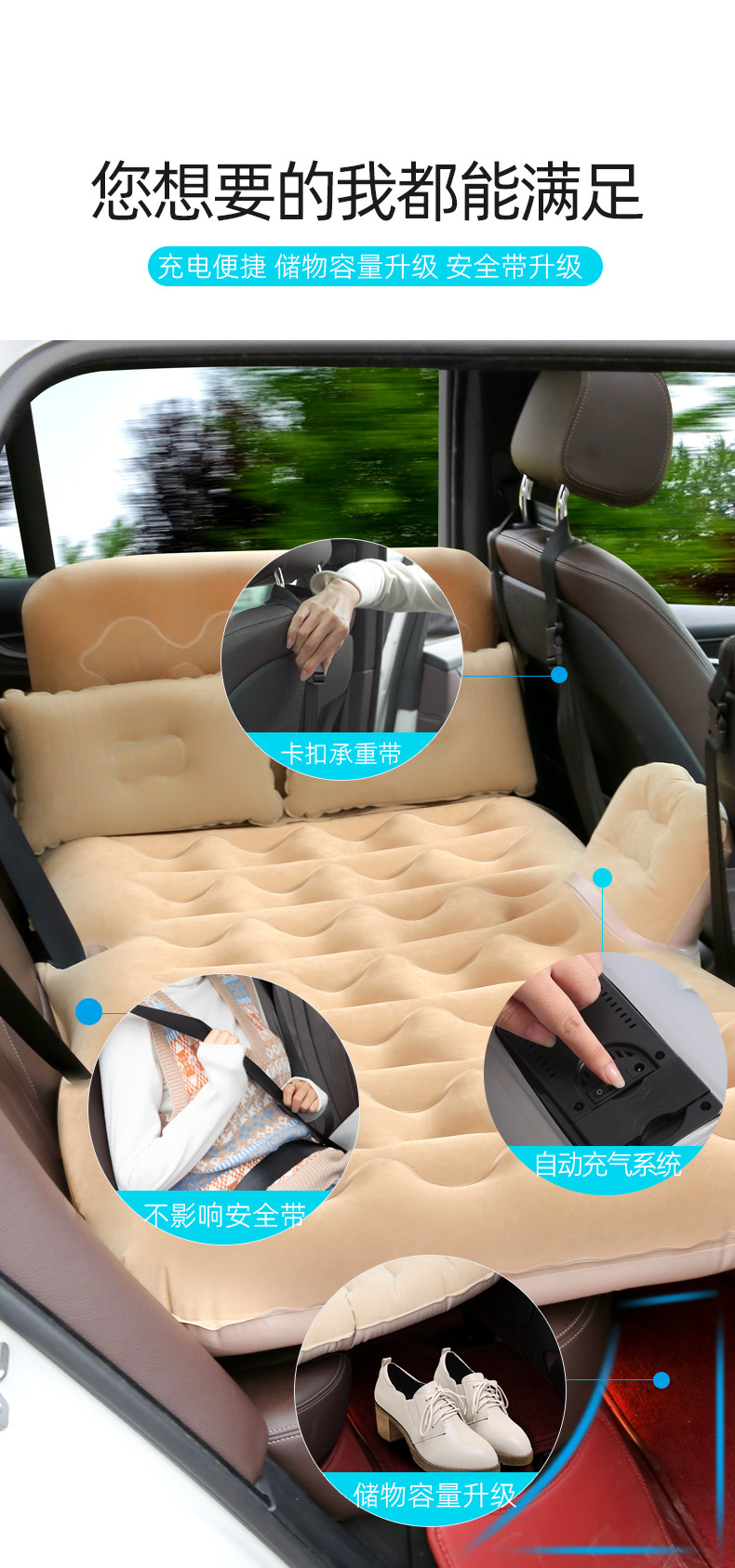 Car Inflatable Bed, Quick Automatic Inflation, Dual-Use for Car and Home, Travel Mattress, Camping, Portable for Back Seat and Trunk