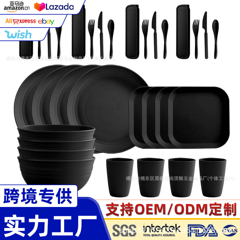 Cross-Border Amazon Wheat Straw Dishes and Plates Outdoor 4-Person 32-Piece Portable Set Tableware Cutlery, Forks and Spoons