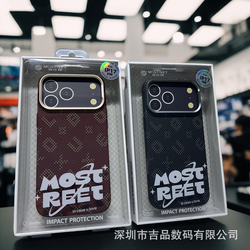 适用苹果17promax手机壳新款超薄硬壳凯夫拉纹理肤感内置磁吸防摔|undefined