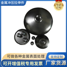 厂家供应金属冲压拉伸件 五金拉伸连续模具 金属旋压拉伸加工