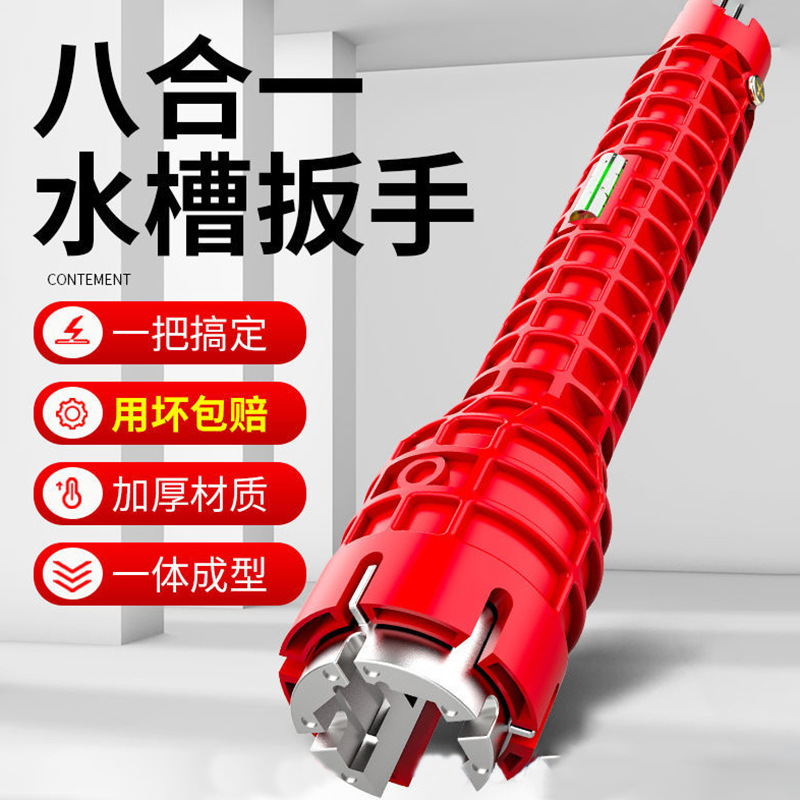 Llave para Fregadero y Grifo de Plástico de Ingeniería y Aleación, Multifuncional, para Válvula de Ángulo