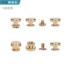 Factory Cross-border Box Bag Hardware Accessories Zinc Alloy Flat Nipple Rivet Flat Head Buckle Monk Head Screw Wholesale