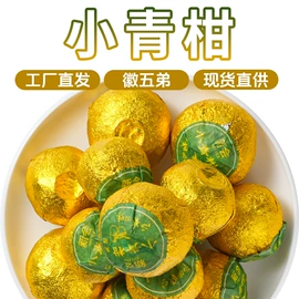 其他药食同源;代用/养生茶;花果茶