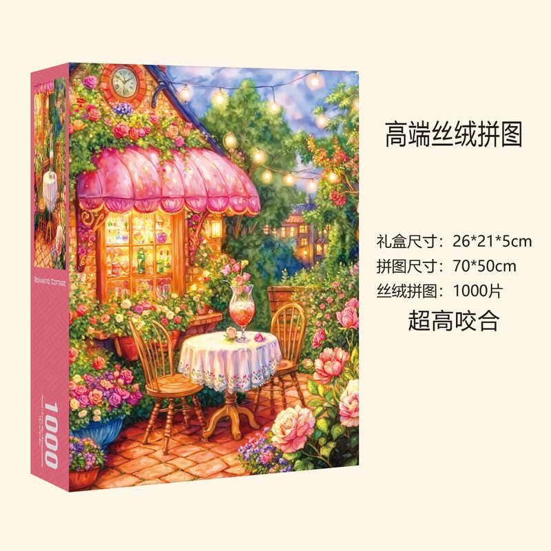 厂家新款丝绒拼图跨境成人500片解压一千块蓝卡文创1000片拼图|undefined